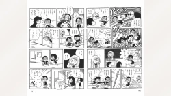 Page 49 of Maitchingu Machiko Sensei
