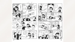 Page 50 of Maitchingu Machiko Sensei