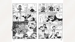 Page 54 of Maitchingu Machiko Sensei