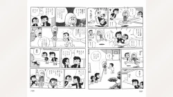 Page 62 of Maitchingu Machiko Sensei