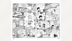 Page 65 of Maitchingu Machiko Sensei