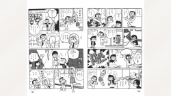 Page 73 of Maitchingu Machiko Sensei