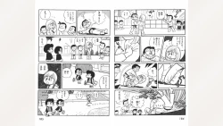 Page 93 of Maitchingu Machiko Sensei