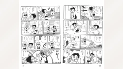 Page 26 of Maitchingu Machiko Sensei