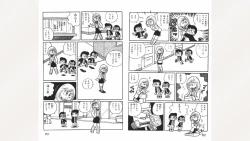 Page 42 of Maitchingu Machiko Sensei