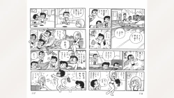Page 59 of Maitchingu Machiko Sensei