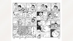 Page 63 of Maitchingu Machiko Sensei