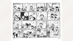 Page 65 of Maitchingu Machiko Sensei