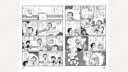 Page 69 of Maitchingu Machiko Sensei