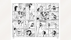 Page 70 of Maitchingu Machiko Sensei