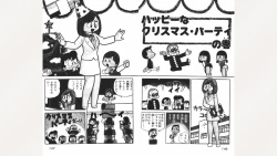 Page 74 of Maitchingu Machiko Sensei