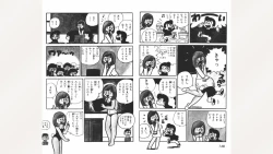 Page 75 of Maitchingu Machiko Sensei