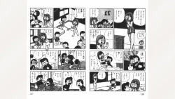 Page 76 of Maitchingu Machiko Sensei