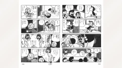 Page 78 of Maitchingu Machiko Sensei