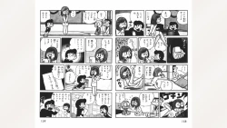 Page 80 of Maitchingu Machiko Sensei