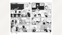 Page 87 of Maitchingu Machiko Sensei