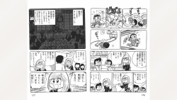 Page 89 of Maitchingu Machiko Sensei