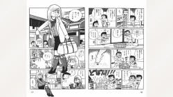 Page 9 of Maitchingu Machiko Sensei