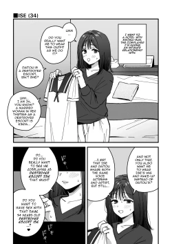 Page 10 of Ise Layer No Manga | A Manga about Ise Cosplayer