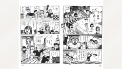 Page 10 of Maitchingu Machiko Sensei