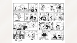 Page 30 of Maitchingu Machiko Sensei