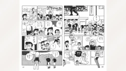 Page 31 of Maitchingu Machiko Sensei