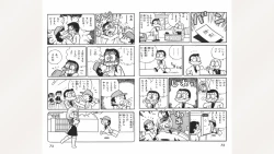 Page 37 of Maitchingu Machiko Sensei