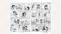 Page 49 of Maitchingu Machiko Sensei