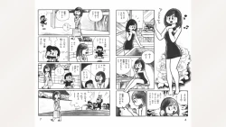 Page 4 of Maitchingu Machiko Sensei