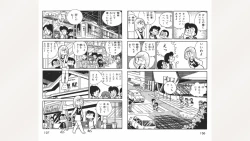 Page 54 of Maitchingu Machiko Sensei