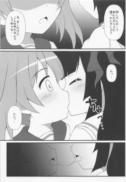 Page 10 of Connect Cafe