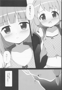 Page 2 of Connect Cafe