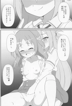 Page 7 of Connect Cafe