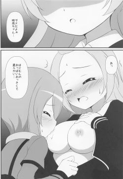 Page 9 of Connect Cafe