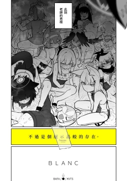 Page 29 of MATE DOWN LORD | 賣襠佬