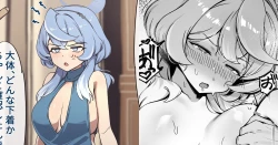 Page 1 of Ako no Shitagi Check