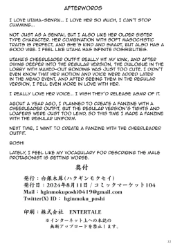 Page 21 of Yasashii Shiraishi Utaha ni Amaete Nukitai | I want to be spoiled by the kind-hearted Shiraishi Utaha