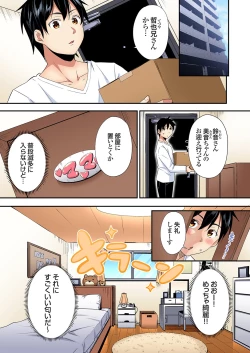 Page 352 of Gal Mama to Pakopako SEX ~ Hitozuma no Chouzetsu Tech ni Majiiki Zecchou! Ch. 24-41