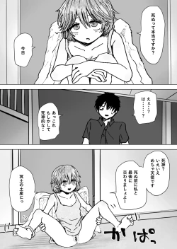 Page 4 of Yuru Tenshi.