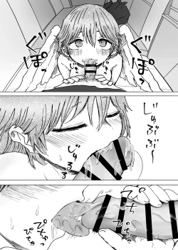 Page 8 of Yuru Tenshi.