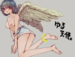 Page 20 of Yuru Tenshi.