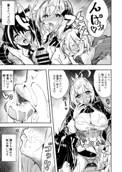 Page 6 of Minna no Pecorine