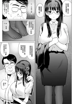 Page 15 of Haramaseya Shigeo