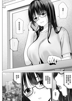 Page 60 of Haramaseya Shigeo