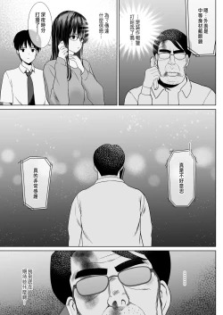 Page 93 of Haramaseya Shigeo