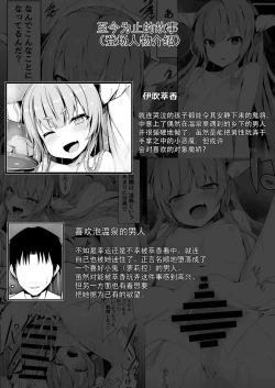 Page 2 of Kooni to Hitasura Yoidore Koubi Battle | 与小鬼一味地醉醺交尾斗争