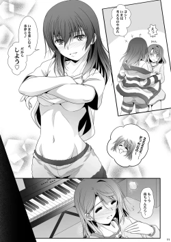 Page 11 of Nijigasaku Rakuen: Nikyokume - The Rainbow Blooms Paradise II song NEO SKY NEO MAP!