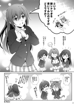 Page 31 of Nijigasaku Rakuen: Nikyokume - The Rainbow Blooms Paradise II song NEO SKY NEO MAP!