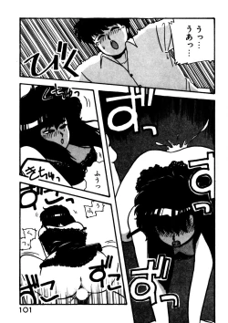 Page 102 of Mamiko Sensei no Oshioki