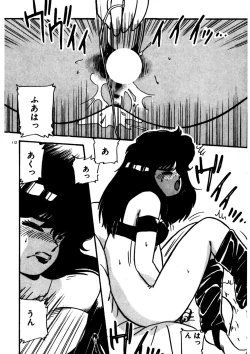 Page 113 of Mamiko Sensei no Oshioki